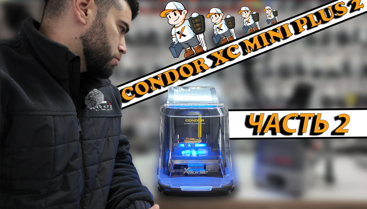 Condor xc mini plus 2 Часть 2